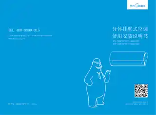 Midea美的 KFR-35GW__BP3DN1Y-QA301(B2)变频分体套机陶瓷白美的